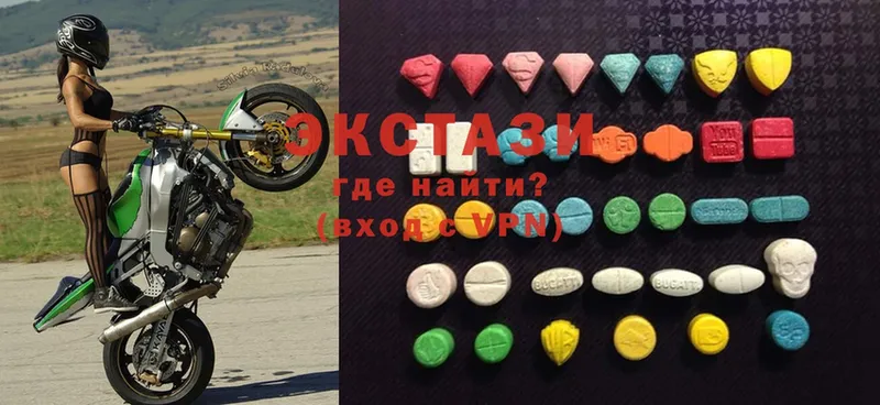 Ecstasy 300 mg  купить  цена  Саров 