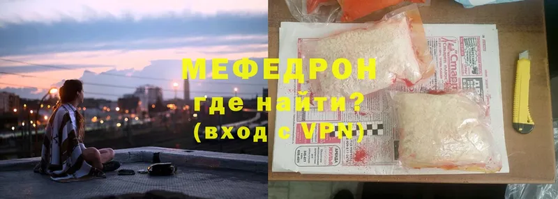 где можно купить наркотик  Саров  Мефедрон мука 